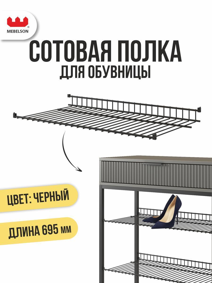 Изображение товара Полка книжная Mebelson Краш