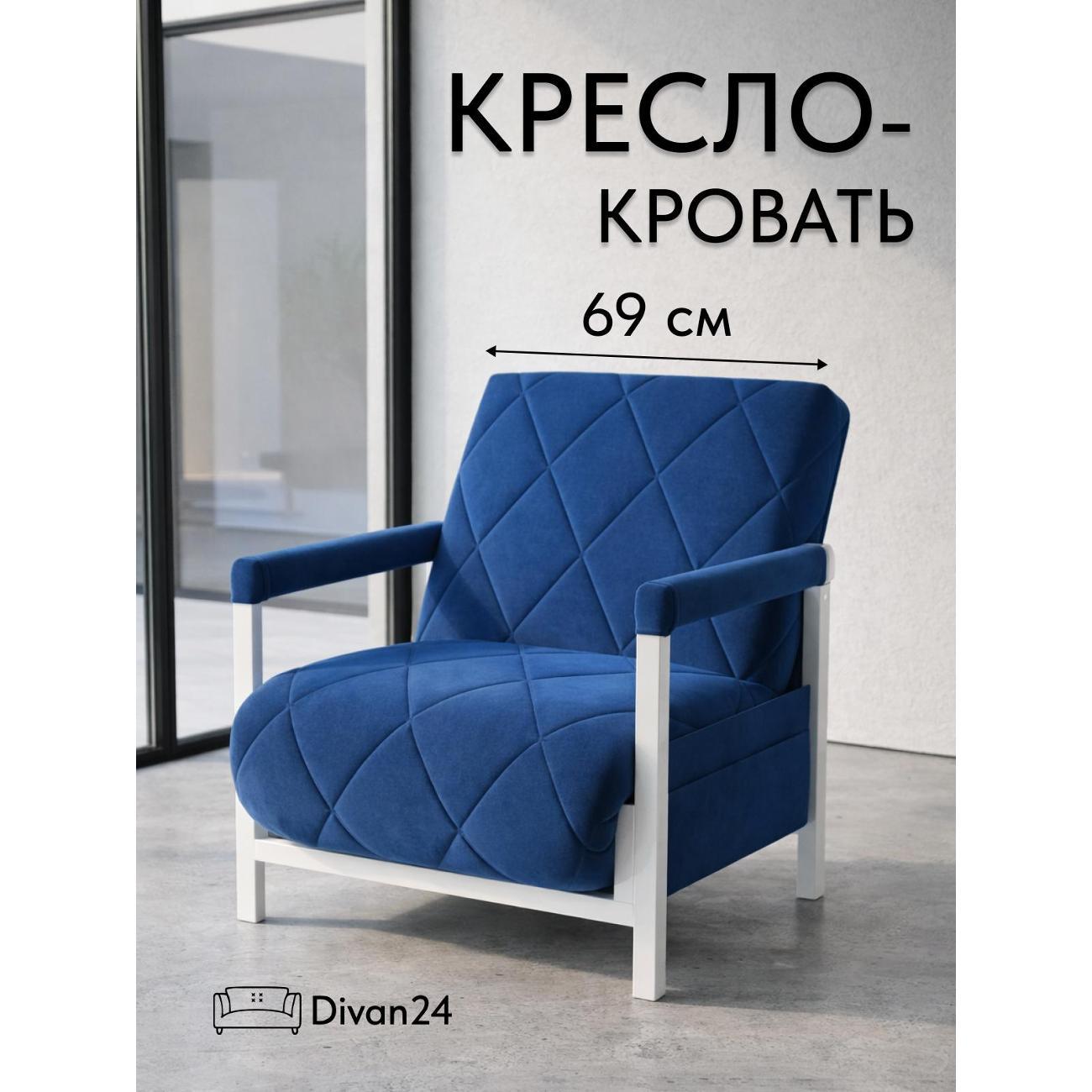 Изображение товара Диван Divan24 Акробат с механизмом Еврокнижка, велюр, коричневый Изображение товара Диван Divan24 Акробат с механизмом Еврокнижка, велюр, коричневый