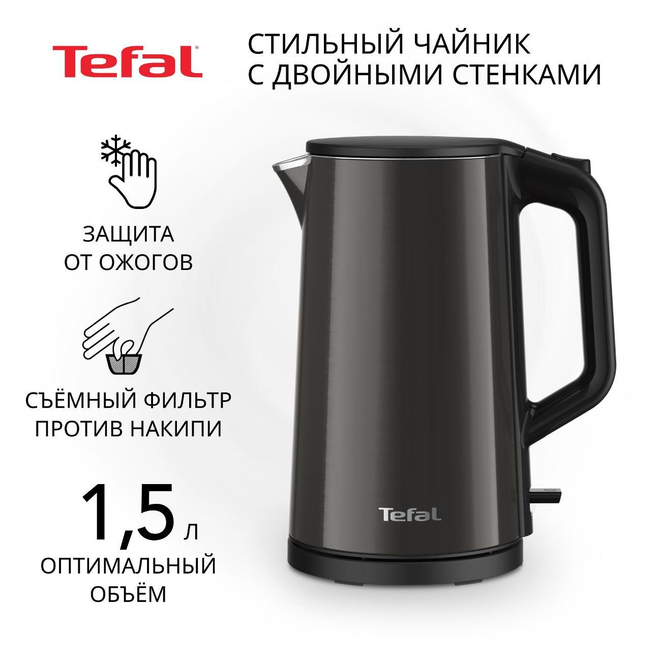 Изображение товара Уцененный электрочайник Tefal DOUBLE LAYER KI583E10, как новый