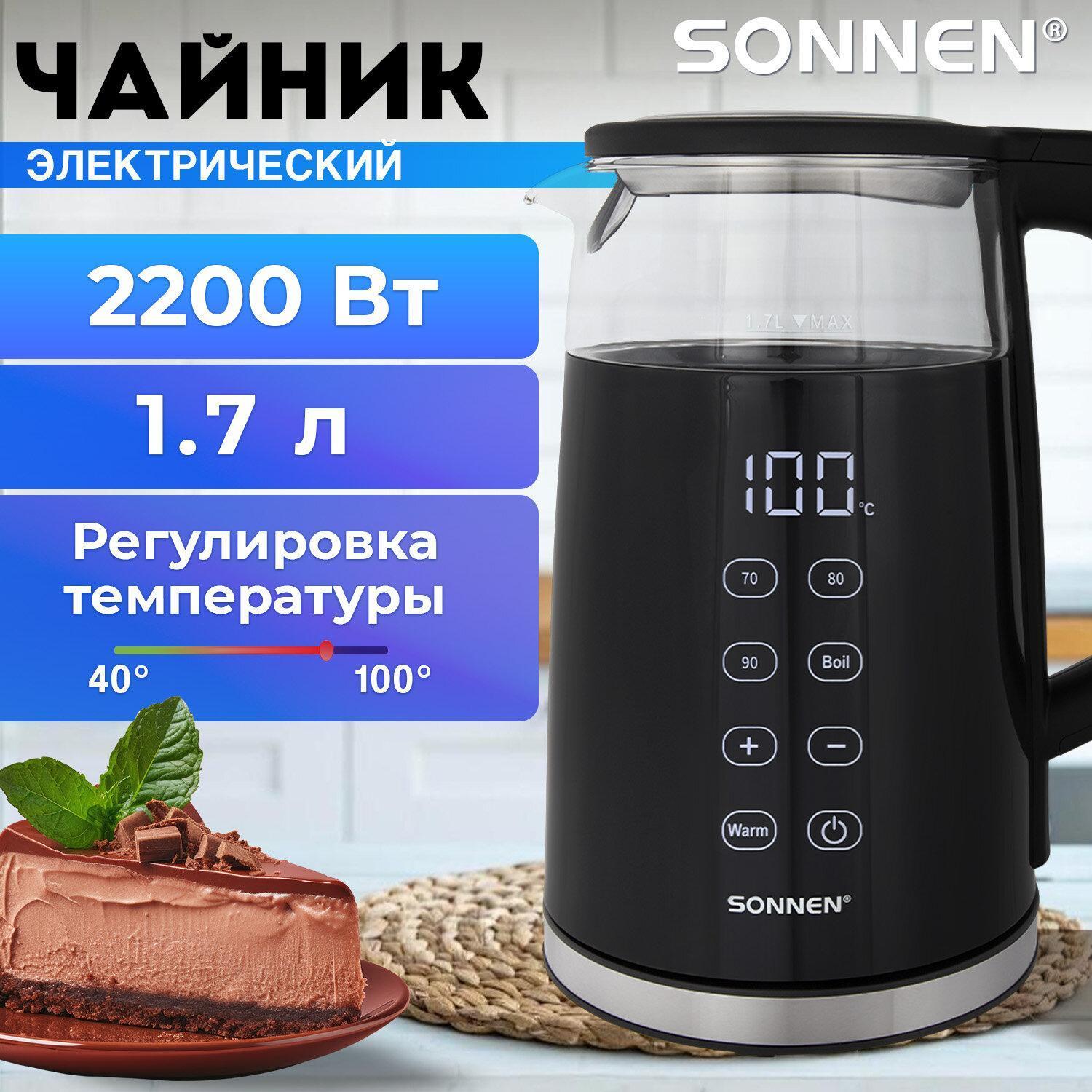 Изображение товара Электрочайник Sonnen Чайник двойные стенки 1,7л 2200Вт черн SN KT-8717