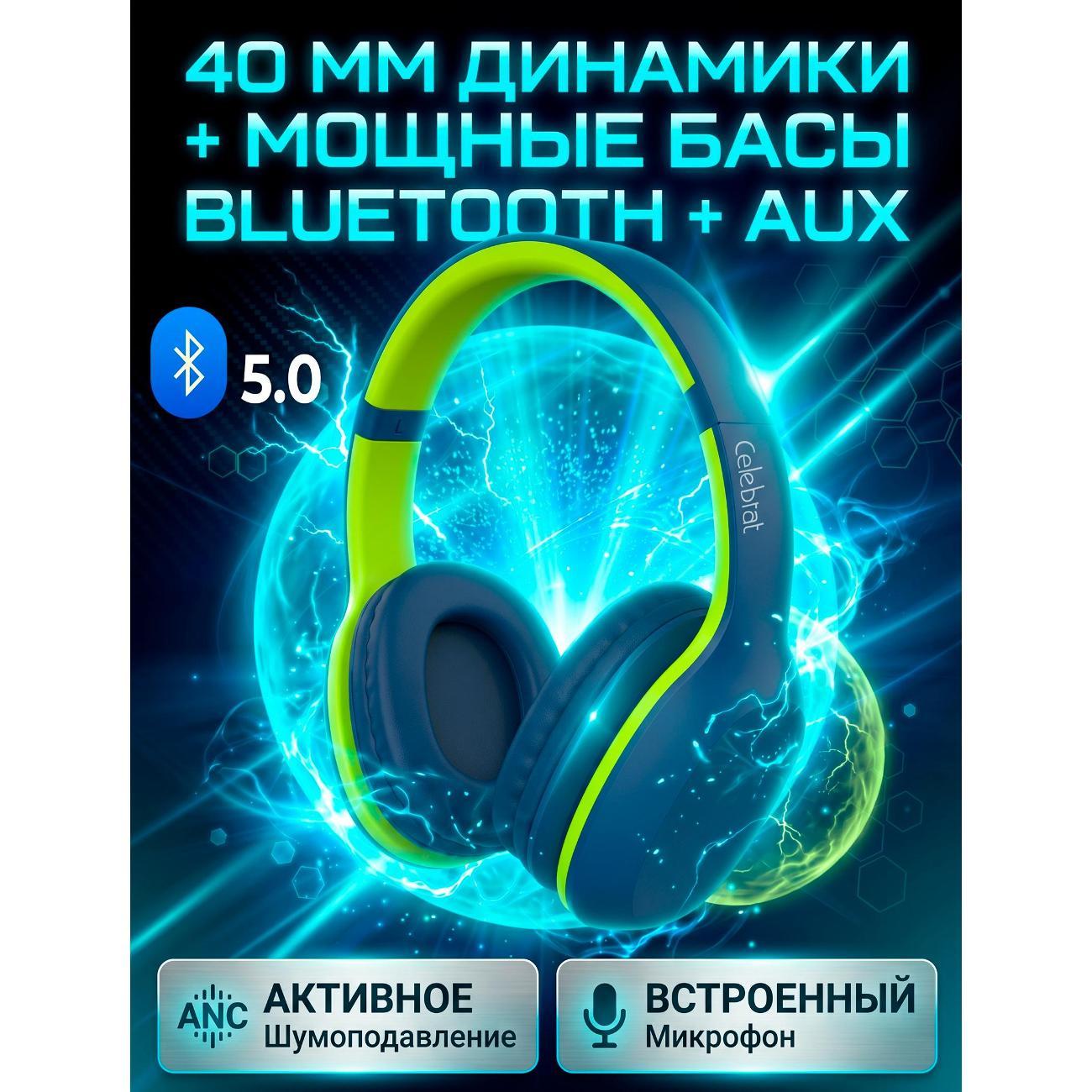 Изображение товара Беспроводные накладные наушники Celebrate A18 с Bluetooth 5.0 и влагозащитой