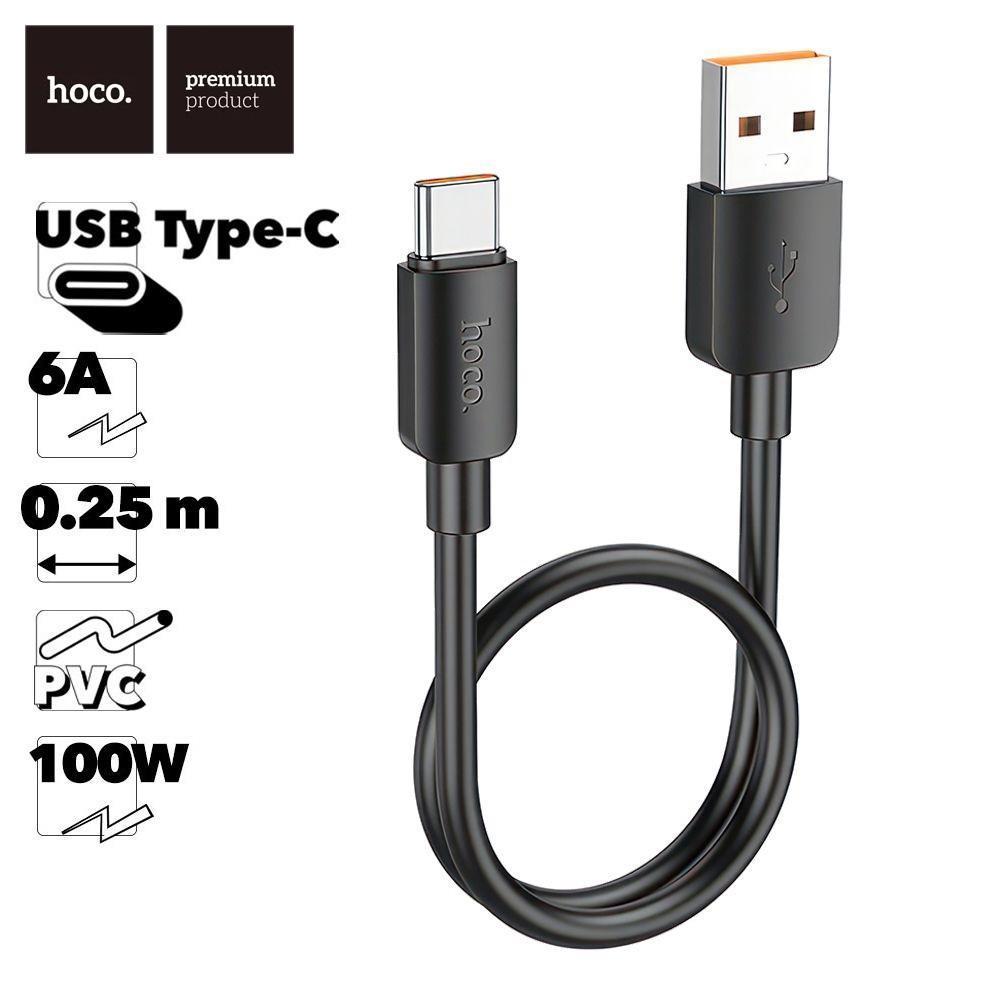 Изображение товара Кабель USB Type-C Hoco X96 Hyper 100W 6A для смартфона и ноутбука Изображение товара Кабель USB Type-C Hoco X96 Hyper 100W 6A для смартфона и ноутбука
