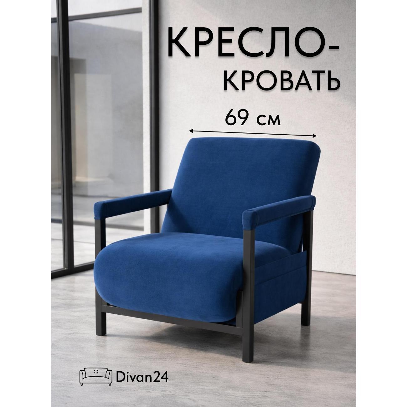 Изображение товара Диван Divan24 Акробат лайт компактный коричневый велюр Изображение товара Диван Divan24 Акробат лайт компактный коричневый велюр