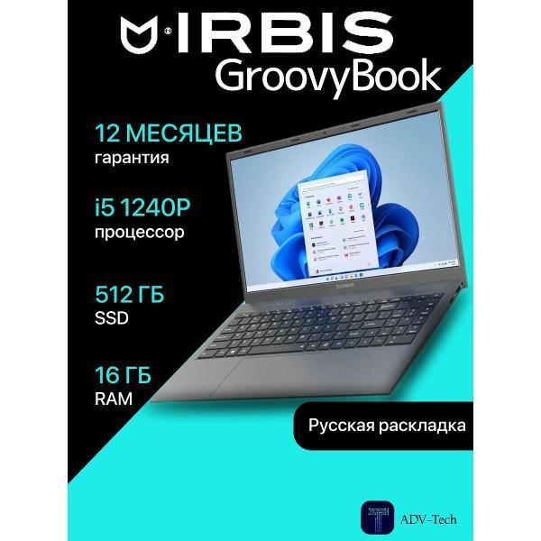 Изображение товара Ноутбук IRBIS GroovyBook (15NBP2001_G2) Изображение товара Ноутбук IRBIS GroovyBook (15NBP2001_G2)