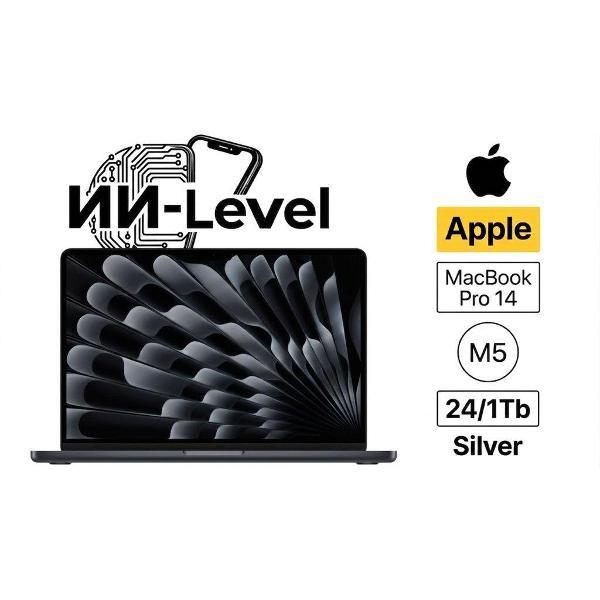 Изображение товара Ноутбук Apple MacBook Pro 14 (M5) 24GB/1TB серебристый Изображение товара Ноутбук Apple MacBook Pro 14 (M5) 24GB/1TB серебристый