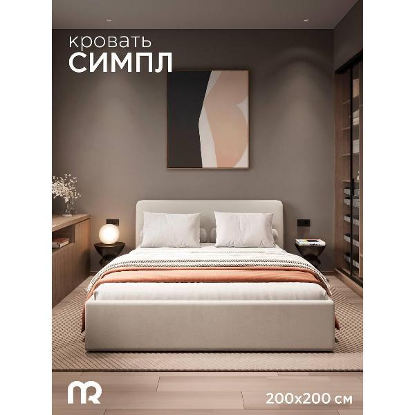 Изображение товара Двуспальная кровать Mebelroom Симпл с подъемным механизмом из велюра Изображение товара Двуспальная кровать Mebelroom Симпл с подъемным механизмом из велюра