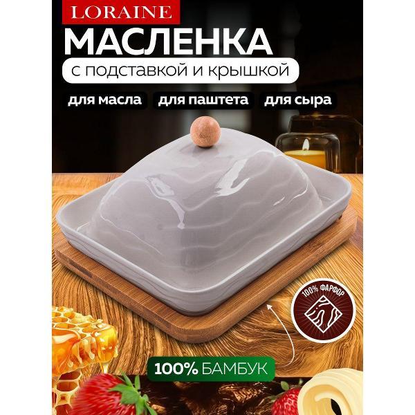 Изображение товара Масленка Loraine 60330 Маслёнка на подставке LR (х24) Изображение товара Масленка Loraine 60330 Маслёнка на подставке LR (х24)