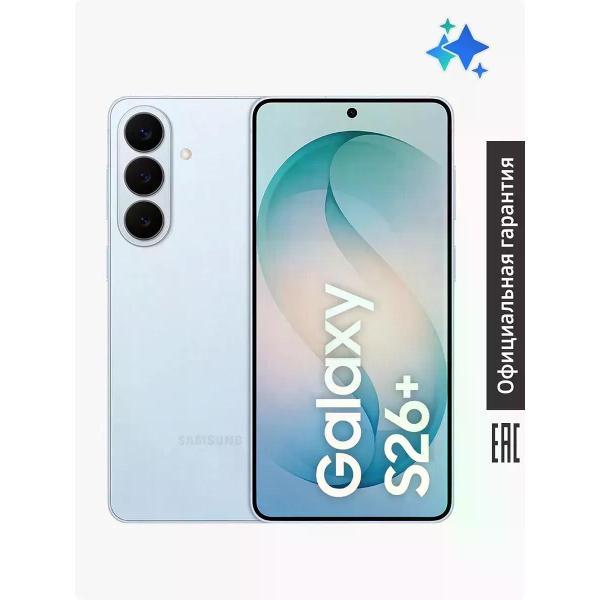 Изображение товара Смартфон Samsung Galaxy S26 Plus 12/512 GB голубой