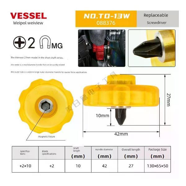Изображение товара Набор отверток UNIMALL Vessel TD-13W крестовая PH2 с магнитным наконечником Изображение товара Набор отверток UNIMALL Vessel TD-13W крестовая PH2 с магнитным наконечником