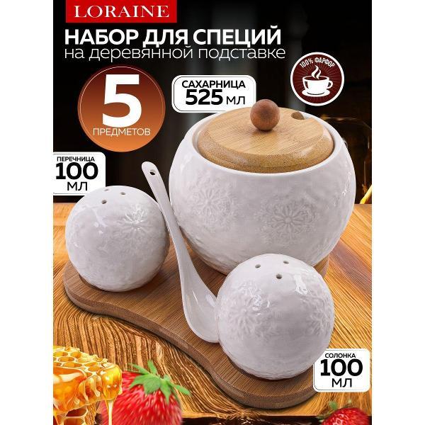 Изображение товара Набор для специй Loraine 60322 Набор банок для специй LR (х12)