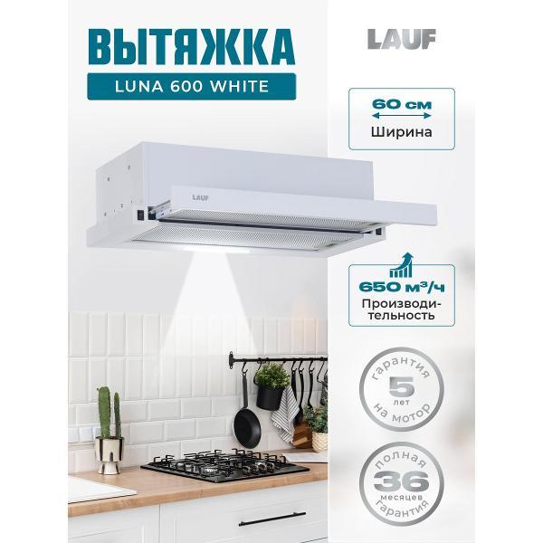 Изображение товара Вытяжка встраиваемая LAUF LUNA 600 белый белая