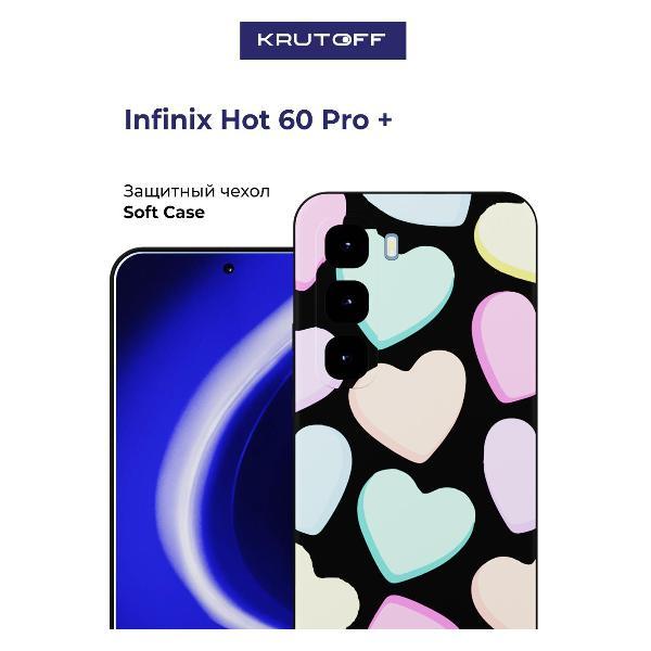 Изображение товара Чехол Krutoff для INFINIX Hot 60 Pro+ безопасная защита смартфона