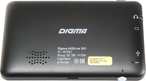 Digma ranger. Digma ranger