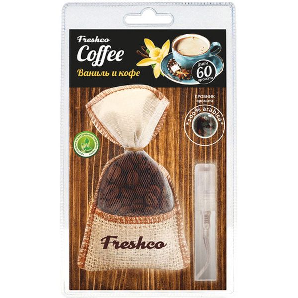 Freshco Coffee Ваниль (CF-04)