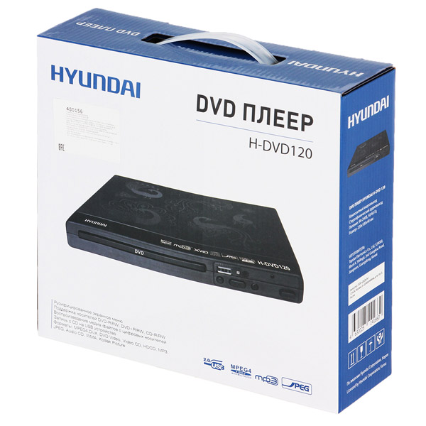 Dvd hyundai h dvd120