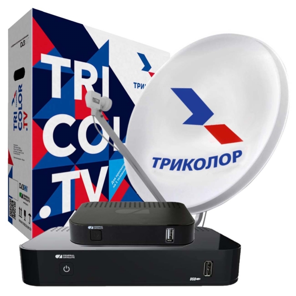 Комплект цифрового ТВ Триколор