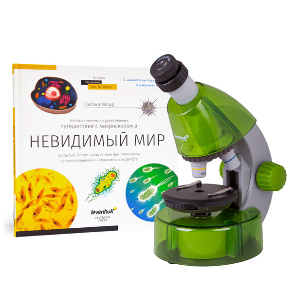 Микроскоп Levenhuk LabZZ MV1 Lime + книга (73707)