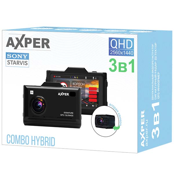 Видеорегистратор axper combo hybrid 2ch wi инструкция