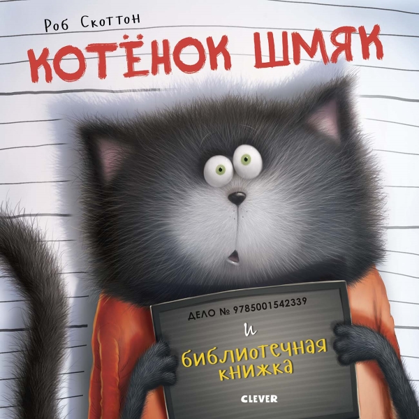 Внеклассное чтение: список книг для детей 9-10 лет