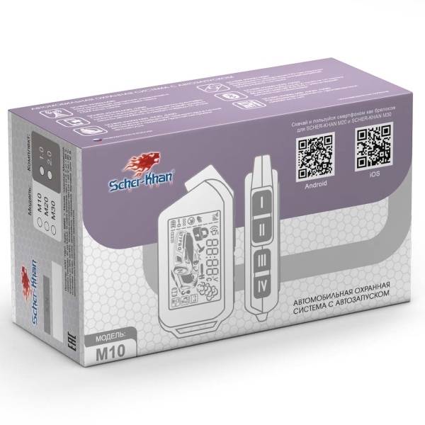 Изображение товара Автосигнализация Scher-Khan М10 Комплект 2.0 с автозапуском