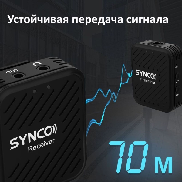 Изображение товара Беспроводной микрофон SYNCO G1A1