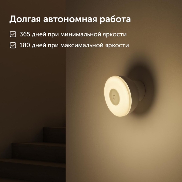 Xiaomi motion activated light 2. Светильник Xiaomi mi Motion-activated Night Light 2 в разобранном состоянии.