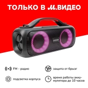 Изображение товара Портативная колонка Digma D-PS1531