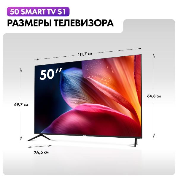 Изображение товара Телевизор Haier 50 Smart TV S1