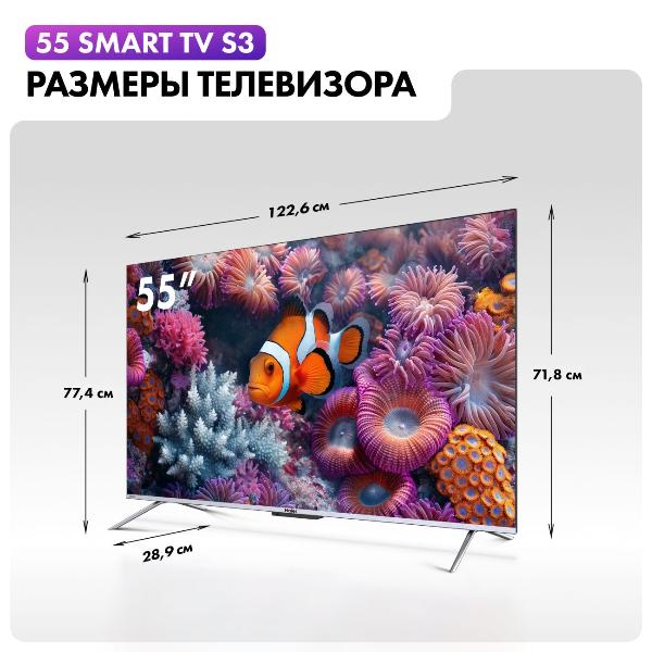 Изображение товара Телевизор Haier 55 Smart TV S3