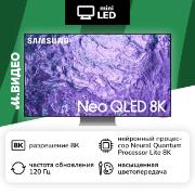 Изображение товара Телевизор Samsung QE55QN700CUX