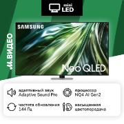 Изображение товара Телевизор Samsung QE50QN90DAUXRU