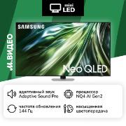Изображение товара Телевизор Samsung QE55QN90DAUXRU