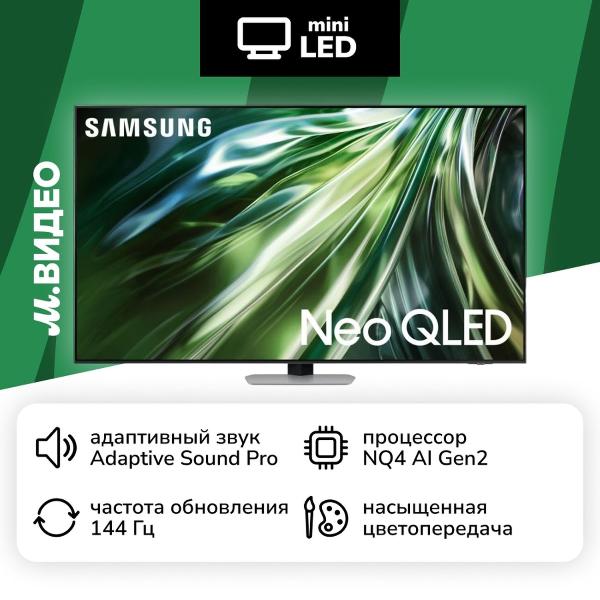 Изображение товара Телевизор Samsung QE65QN90DAUXRU