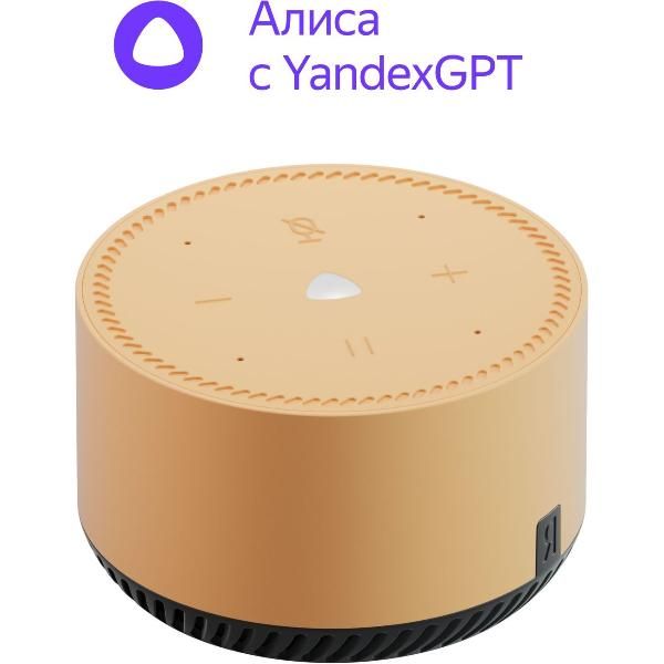 Изображение товара Восстановленная умная колонка Яндекс Станция Лайт с Алисой на YaGPT, бежевый капучино (5Вт) (YNDX-00025B), отличный