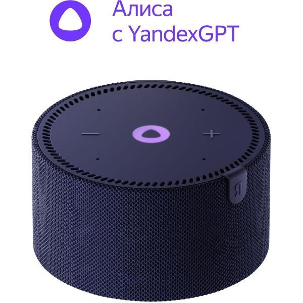 Изображение товара Восстановленная умная колонка Яндекс Станция Мини без часов с Алисой на YaGPT, cиний сапфир (10Вт) (YNDX-00021B), отличный