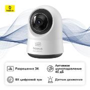 Изображение товара IP-камера Baseus Security P1 Pro Indoor Camera 3K White