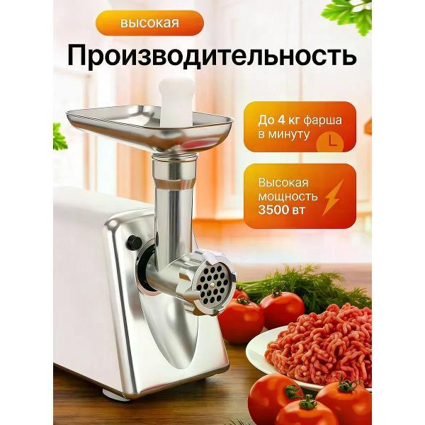 Изображение товара Электромясорубка Bosch bs-3087