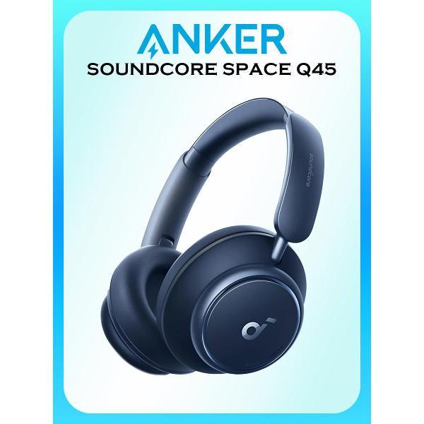 Изображение товара Наушники ANKER SOUNDCORE Q45 с шумоподавлением и Hi-Res звуком Изображение товара Наушники ANKER SOUNDCORE Q45 с шумоподавлением и Hi-Res звуком