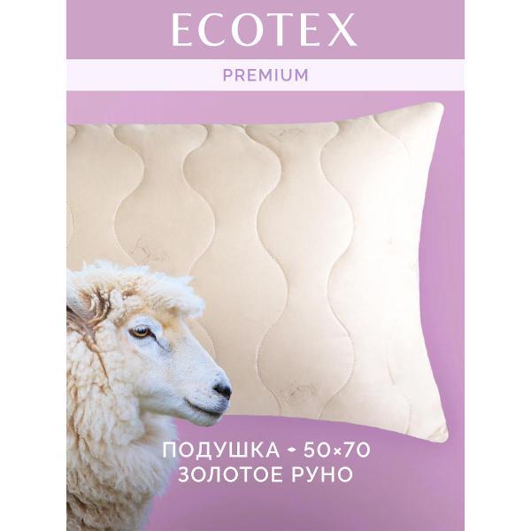 Изображение товара Подушка ECOTEX Золотое руно 50х70