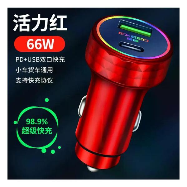Изображение товара Автомобильное зарядное устройство UNIMALL Xingtu 66Вт для смартфонов