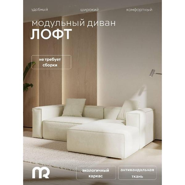 Изображение товара Модульный угловой диван Mebelroom Loft Teddy 005 с мягким изголовьем Изображение товара Модульный угловой диван Mebelroom Loft Teddy 005 с мягким изголовьем
