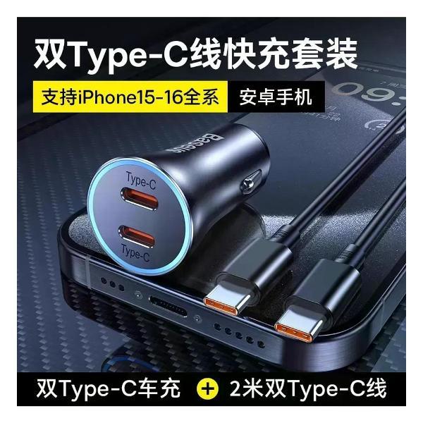 Изображение товара Автомобильное ЗУ UNIMALL P40 60Вт с двумя портами USB Type-C