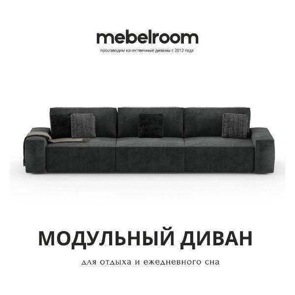 Изображение товара Модульный диван-кровать Mebelroom.shop в стиле лофт 350x105 см с ящиками и мягким изголовьем Изображение товара Модульный диван-кровать Mebelroom.shop в стиле лофт 350x105 см с ящиками и мягким изголовьем