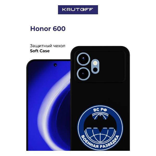Изображение товара Чехол для смартфона Krutoff Honor 600 надежная защита и комфорт