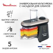 Изображение товара Мультирезка Moulinex Fresh Express Cube & Stick DJ905832