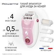 Изображение товара Эпилятор Rowenta Silence Soft EP5620D(0/1)