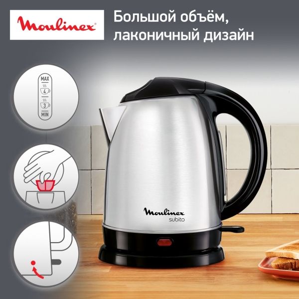 Изображение товара Электрочайник Moulinex Subito BY530F30