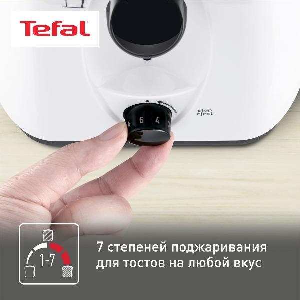 Тостер Tefal купить в интернет-магазине Мвидео в Москве, Спб — Тостеры