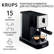Изображение товара Кофеварка рожкового типа Krups Espresso Pompe Compact XP344010