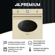 Изображение товара Электрический духовой шкаф Премиум Smeg Coloniale SFP805PO